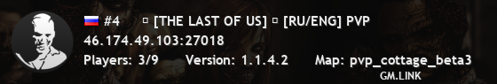 #4     ☣ [THE LAST OF US] ☣ [RU/ENG] PVP