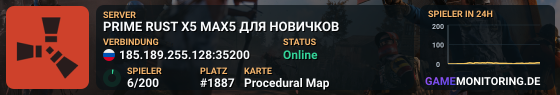 PRIME RUST Х5 MAX5 ДЛЯ НОВИЧКОВ