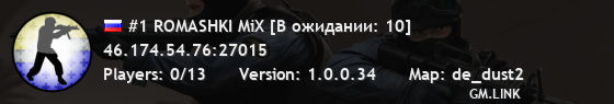 #1 ROMASHKI MiX [В ожидании: 5]