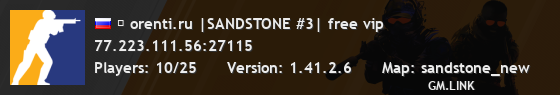 ★ orenti.ru |SANDSTONE #3| free vip
