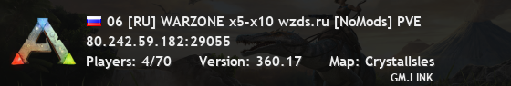 06 [RU] WARZONE x5-x10 wzds.ru [NoMods] PVE