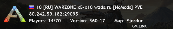 10 [RU] WARZONE x5-x10 wzds.ru [NoMods] PVE