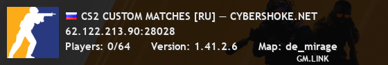 CS2 CUSTOM MATCHES [RU] — CYBERSHOKE.NET