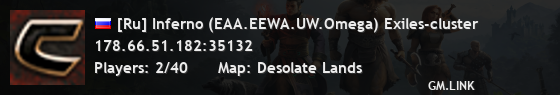[Ru] Inferno (EAA.EEWA.UW.Omega) Exiles-cluster