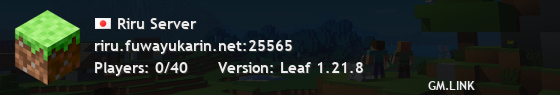 Riru Server