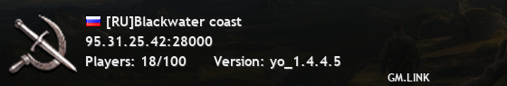 [RU]Blackwater coast