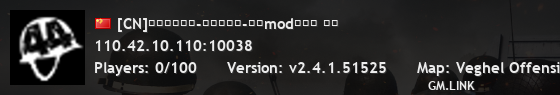 [CN]国防军服务器-莫斯科维恩-苏联mod已装载 喝�