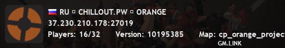 RU █ CHILLOUT.PW █ ORANGE