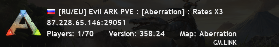 [RU/EU] Evil ARK PVE : [Aberration] : Rates X3