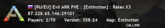 [RU/EU] Evil ARK PVE : [Extinction] : Rates X3