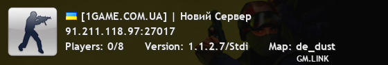 [1GAME.COM.UA] | Новий Сервер