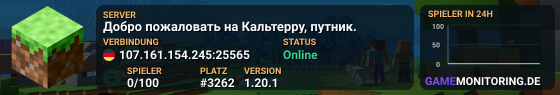 Добро пожаловать на Кальтерру, путник.