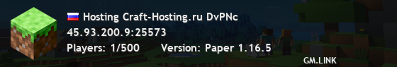Hosting Craft-Hosting.ru DvPNc