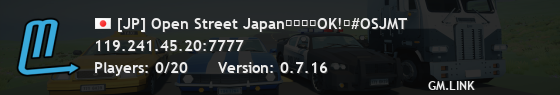 [JP] Open Street Japan（日本語OK!）#OSJMT