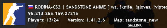 RODINA-CS2 | SANDSTONE ANIME [!ws, !knife, !gloves, !viptest]