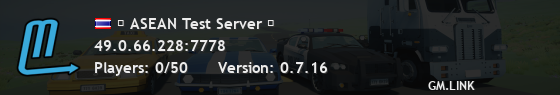 ※ ASEAN Test Server ※