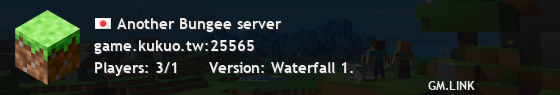 Another Bungee server