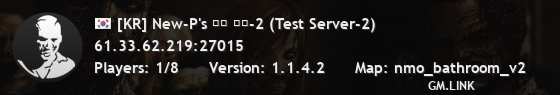 [KR] New-P's 임시 서버-2 (Test Server-2)