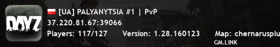 [UA] PALYANYTSIA #1 | PvP