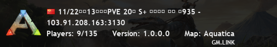 11/22新开13通永久PVE 20倍 S+ 萌新乐园 海洋 搜935 -