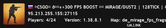 ★CSGO★ 🟢+300 FPS BOOST ❤️ MIRAGE/DUST2 | 128TICK | СКИНЫ | КАЙФ | FREE VIP