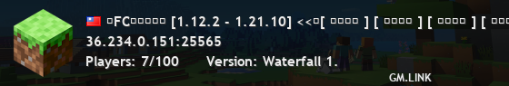 『FC夢幻峽谷』 [1.12.2 - 1.21.10] <<◎[ 百種技能 ] [ 酷炫時裝 ] [ 組隊副本 ] [ 每月更新 ]◎>>