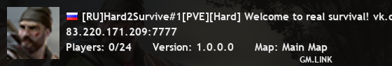 [RU]Hard2Survive#1[PVE][Hard] Welcome to real survival! vk.com/hard2survive discord.gg/wEwEY45NSd
