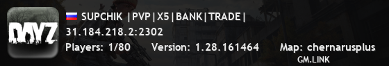SUPCHIK |PVP|Х5|BANK|TRADE|