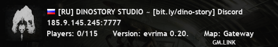[RU] DINOSTORY STUDIO ~ [bit.ly/dino-story] Discord