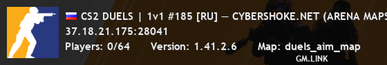 CS2 DUELS | 1v1 #185 [RU] — CYBERSHOKE.NET (ARENA MAPS)