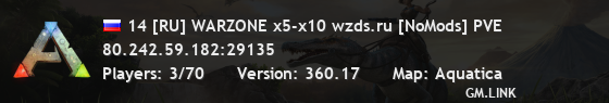 14 [RU] WARZONE x5-x10 wzds.ru [NoMods] PVE