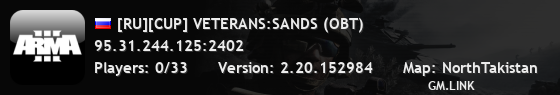 [RU][CUP] VETERANS:SANDS (OBT)