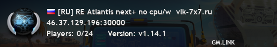 [RU] RE Atlantis next+ no cpu/w  vlk-7x7.ru